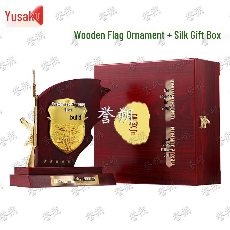 Veteran Retirement Commemorative Gift Collection