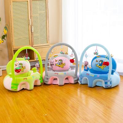 Baby Feeding Safety Seat Skin Cartoon Plush Learning Sit Chair Without Cotton
