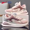 Kids' Rotary Buckle Sport Shoes