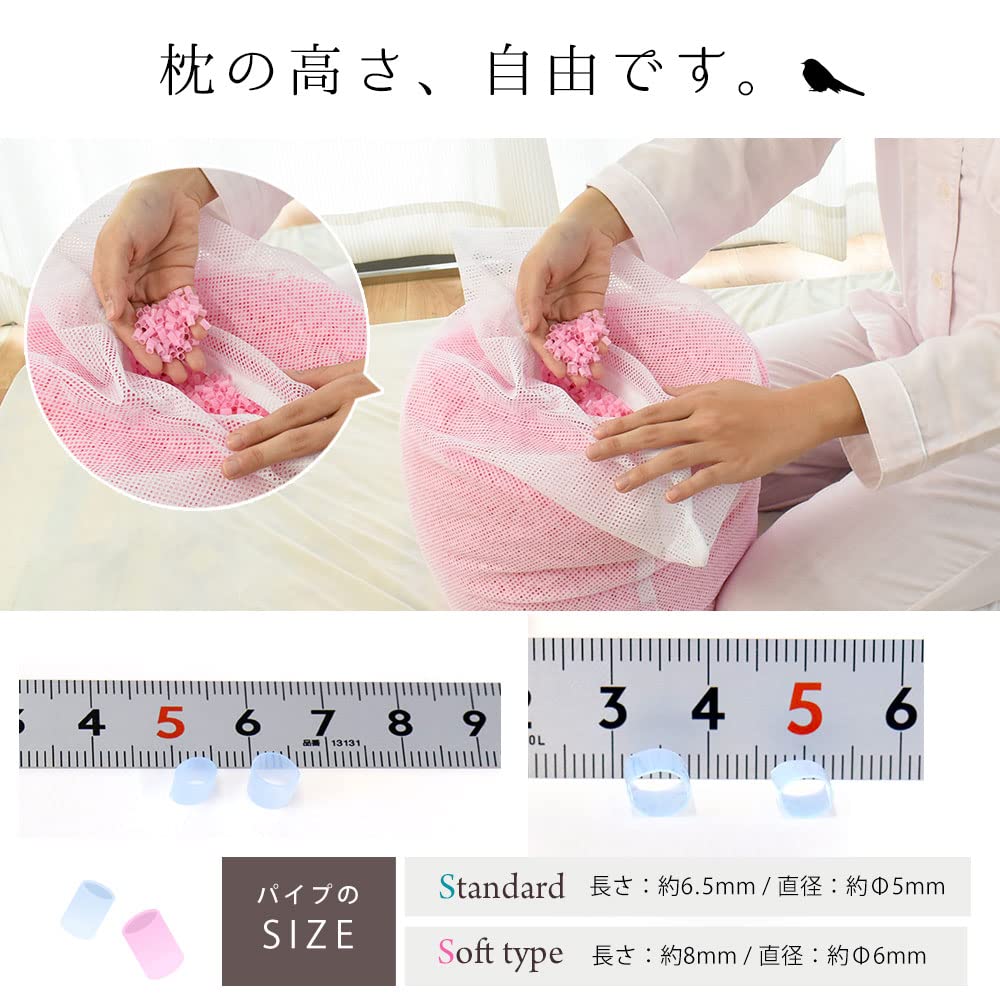 Made In Japan with Pipe Pillows [Over 120,000 Sold] Washable Pipe Pillow, Approx. 35x50cm, 0.8kg Fill, Blue, Standard Pipe, Reduces Dust, Adjustable