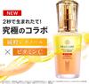 New VC 100 Essence Lotion EX V 150mL Enrich Medicalift Duo Serum Set C Lotion and Pore Highly Moisturizing for Sensitive A Popular Gift for Skincare
