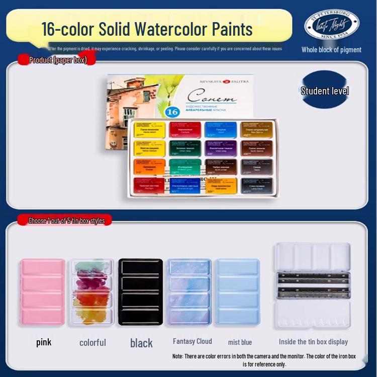 Sonnet 24-Color Beginner Watercolor Paint Set - Full Pans, Russian White Nights Collection
