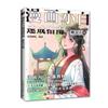 Complete Manga Drawing Guide for Beginners - Basic Comprehensive Skills + Beautiful Girls & Boys Sketching Tutorial Book