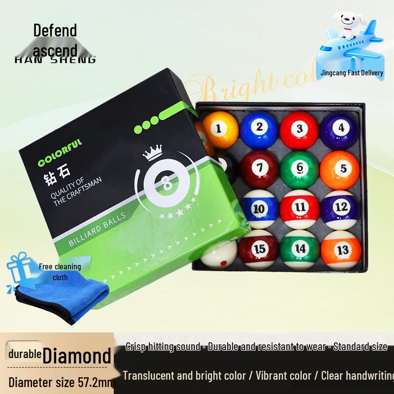 Hànshēng Chinese 8-Ball Billiard Ball Set