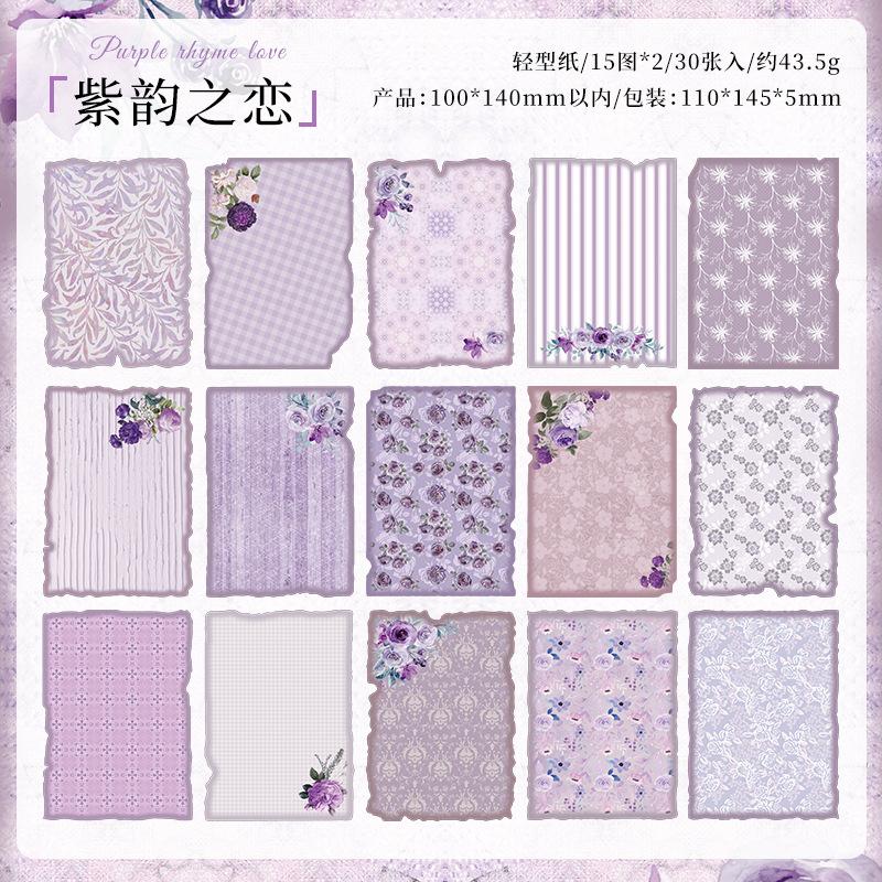 Retro Texture Paper Kit Journaling Scrapbooking Base Paper Decorative Sticky Notes for Kids Reward Gift