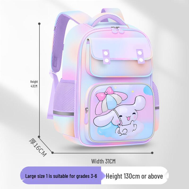Li Shen Kids Cartoon Ergonomic School Backpack Small