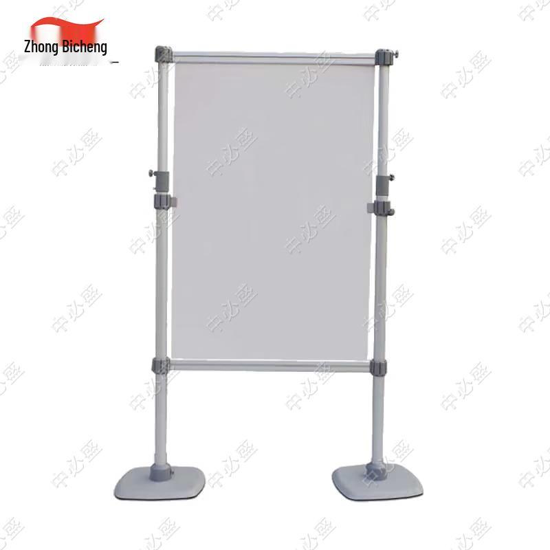 Zhongbisheng Outdoor Telescopic Map Display Stand