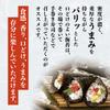 Amazon Yaki Nori Ariake Sea Production Full Sheet 40 Sheets