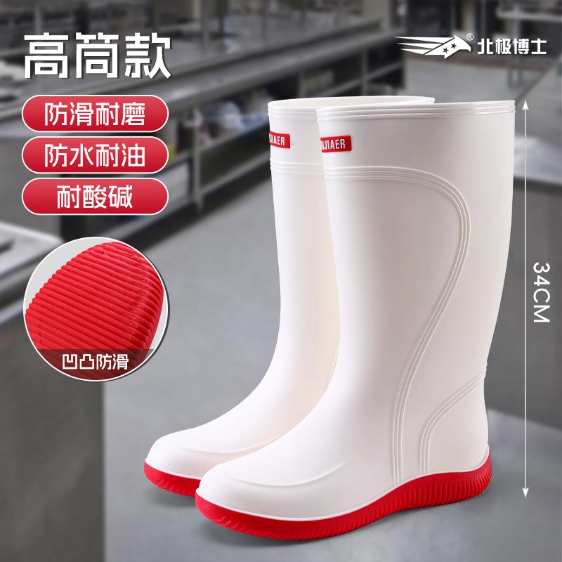 New Environmentally Friendly High School Tube White Rain Shoes Men's and Women's Kitchen Construction Site Fishing Waterproof Shoes Thickened and Warm