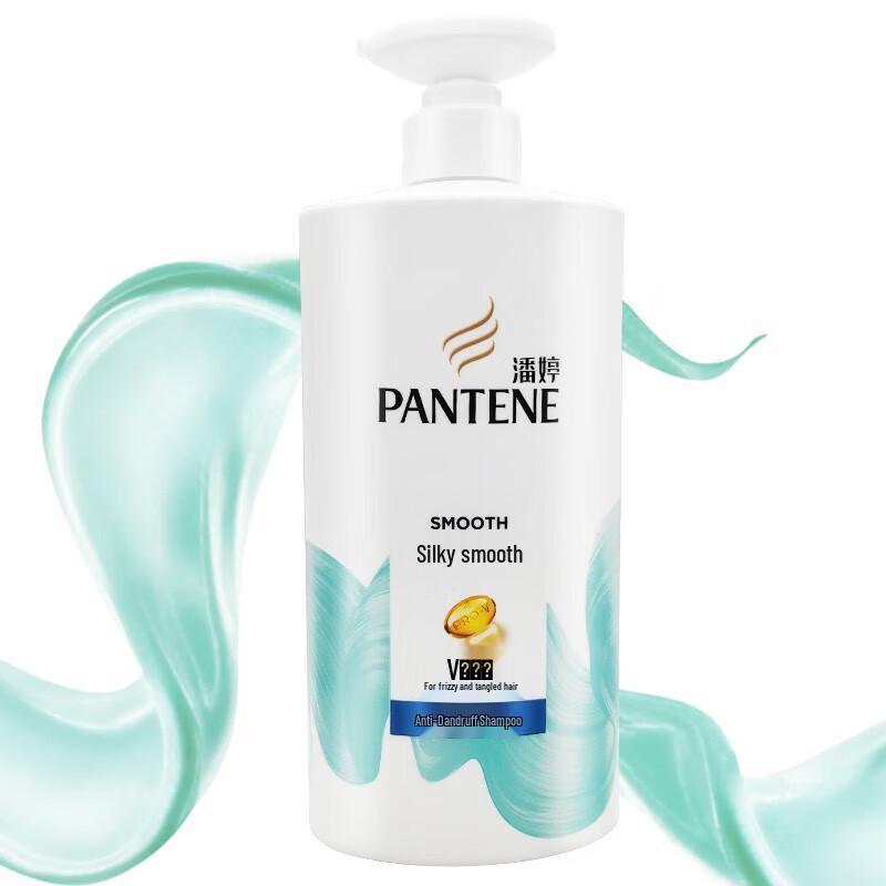 Pantene Silky Smooth Anti-Dandruff Shampoo