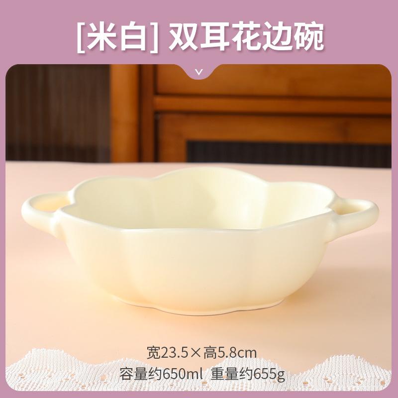 Nordic Creative Ceramic Binaural Lace Bowl Household Cream Wind Tableware Fruit Salad Bowl With Ears Instant Noodle Bowl Soup Bowl