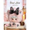 Maymei May I Love You Series Blind Box Cute Model Dolls Plush Toys Adult Kids Toy Gifts Cartoon Decor Toys Backpack Pendant Models