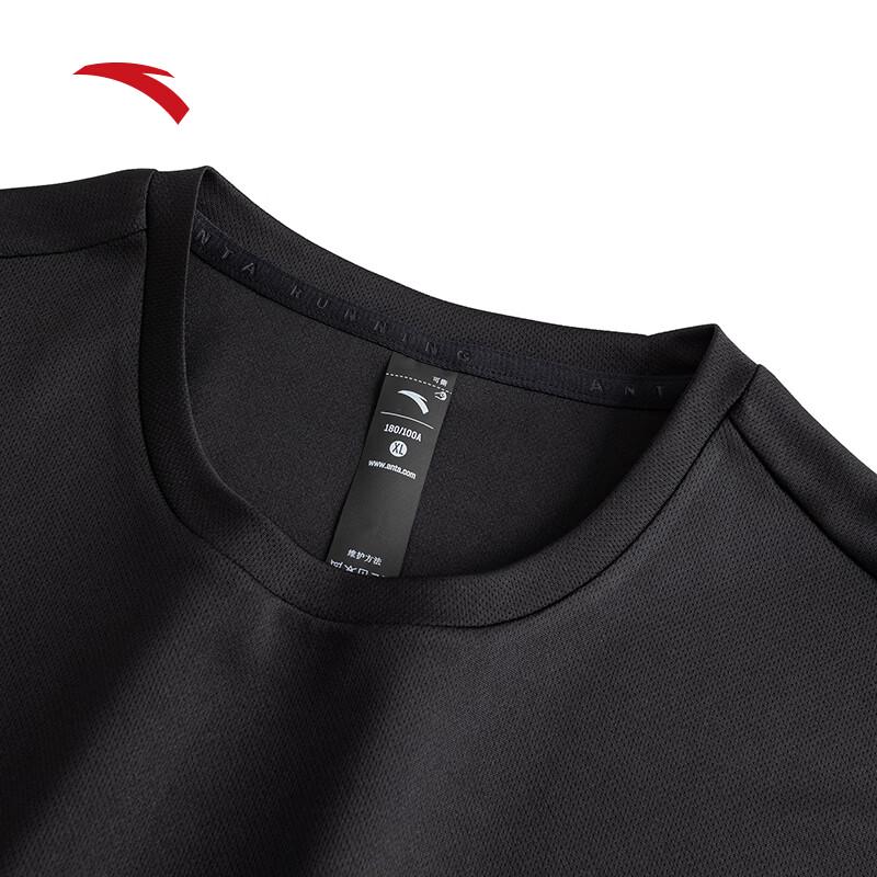 Anta Men's Quick-Dry Running Set