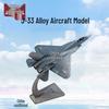 J-35 Fighter Jet 1:48 Scale Diecast Model