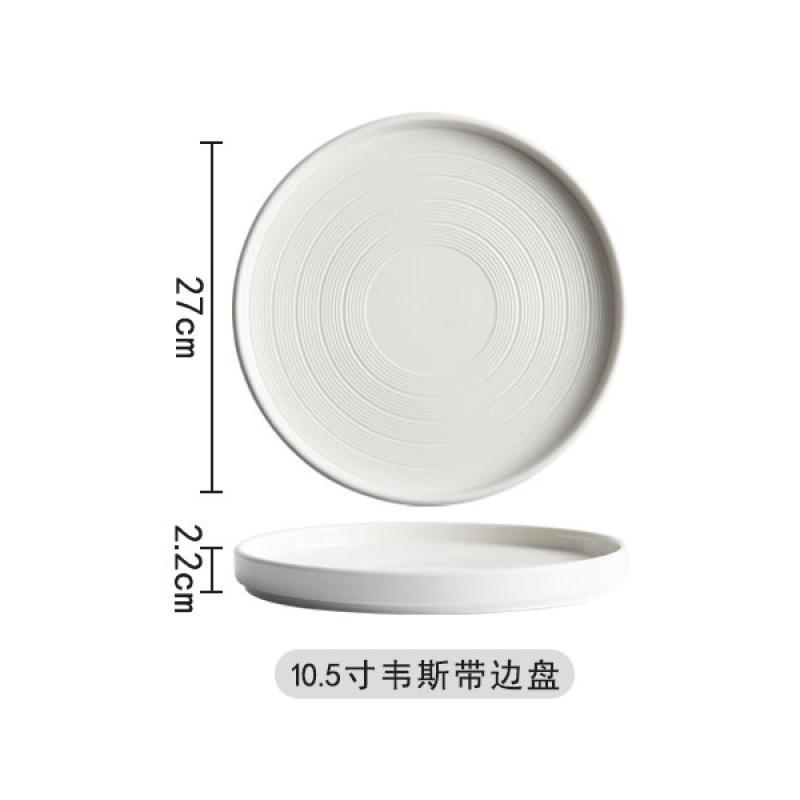 Solid Color Striped Ceramic Bowls, Soup Bowls, Western Dishes, Dessert Dishes, Household Rice Bowls, Tableware, Kitchen Supplies