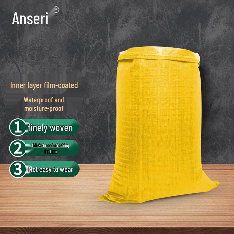 Ancai Rui Waterproof Laminated Woven Bags
