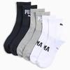 Puma Logo Short Crew 3-Pack Socks 93863506 Size 35-38