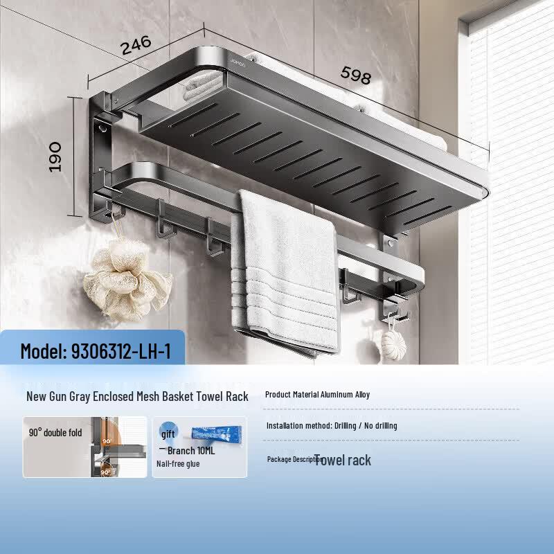 JOMOO Thickened Bathroom Shelf with Towel Bar