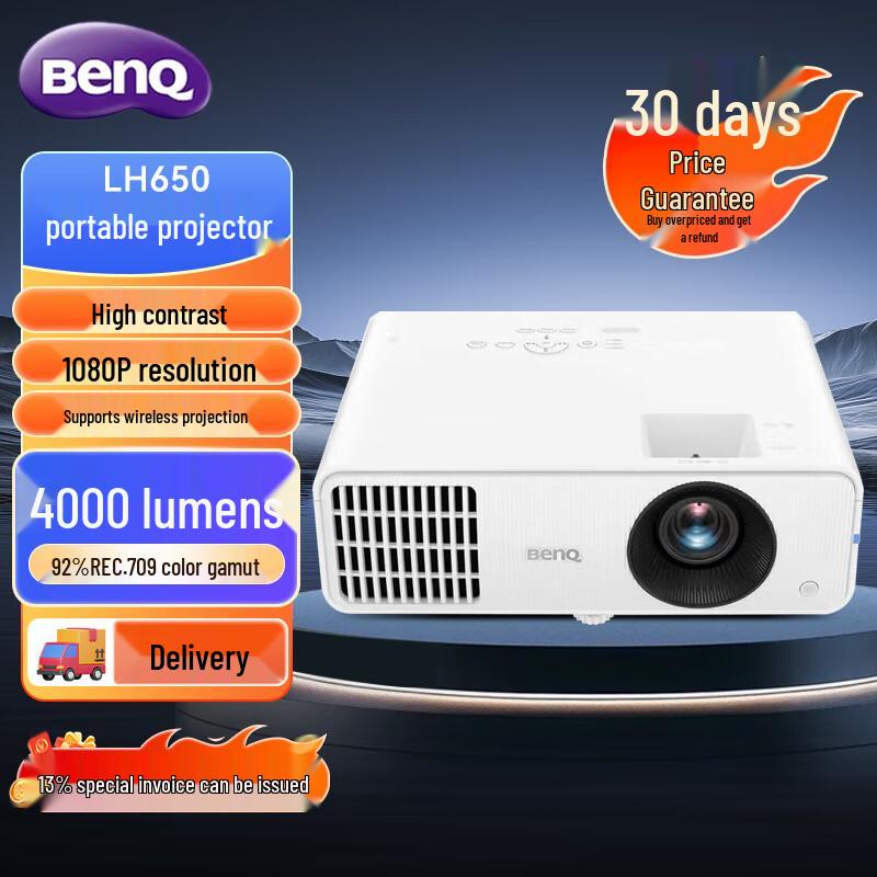 

BenQ LH650 Business & Education Laser Projector (CN version)