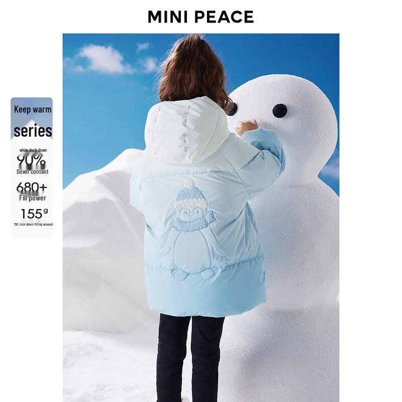 MiniPeace Girls' Winter Hooded Down Jacket