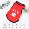 New dog clothes summer thin breathable vest cat clothes small dog general clothing pet spring and summer clothes