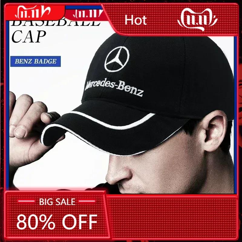 C200 E200 New For Mercedes Benz For Mercedes Benz AMG Car Emblem Embroidery Snapback Baseball Cap Spring And Autumn Outdoor Adj