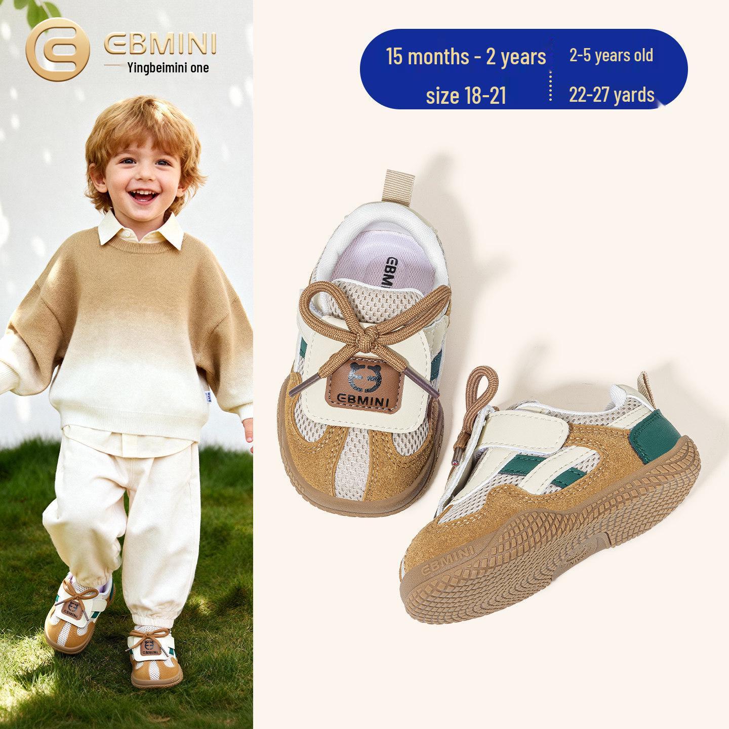 

Yingbeimi Ni 2026 Spring Kids Versatile Training Shoes for Toddlers - Unisex Skate Shoes for Boys and Girls Size 23 Inside 14.9CM Fits 14.2CM Foot хакі/коричневий
