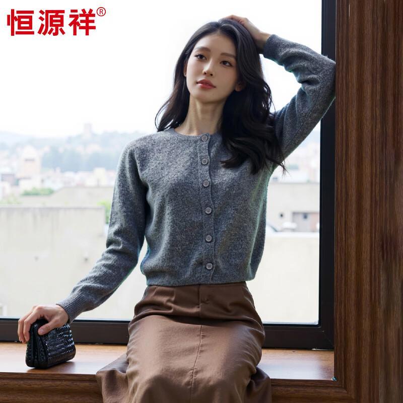 Hengyuanxiang Women's 100% Pure Wool Round Neck Cardigan