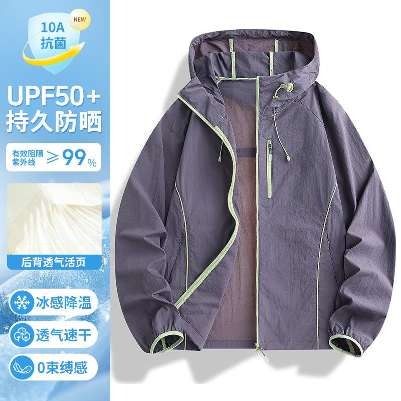 Sunscreen clothing 1011 new summer UV protection cold silk cool feeling couple outdoor mountaineering light breathable jacket tide