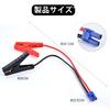 Jump Starter Booster Cable Alligator Clip Battery Clip Cable Battery