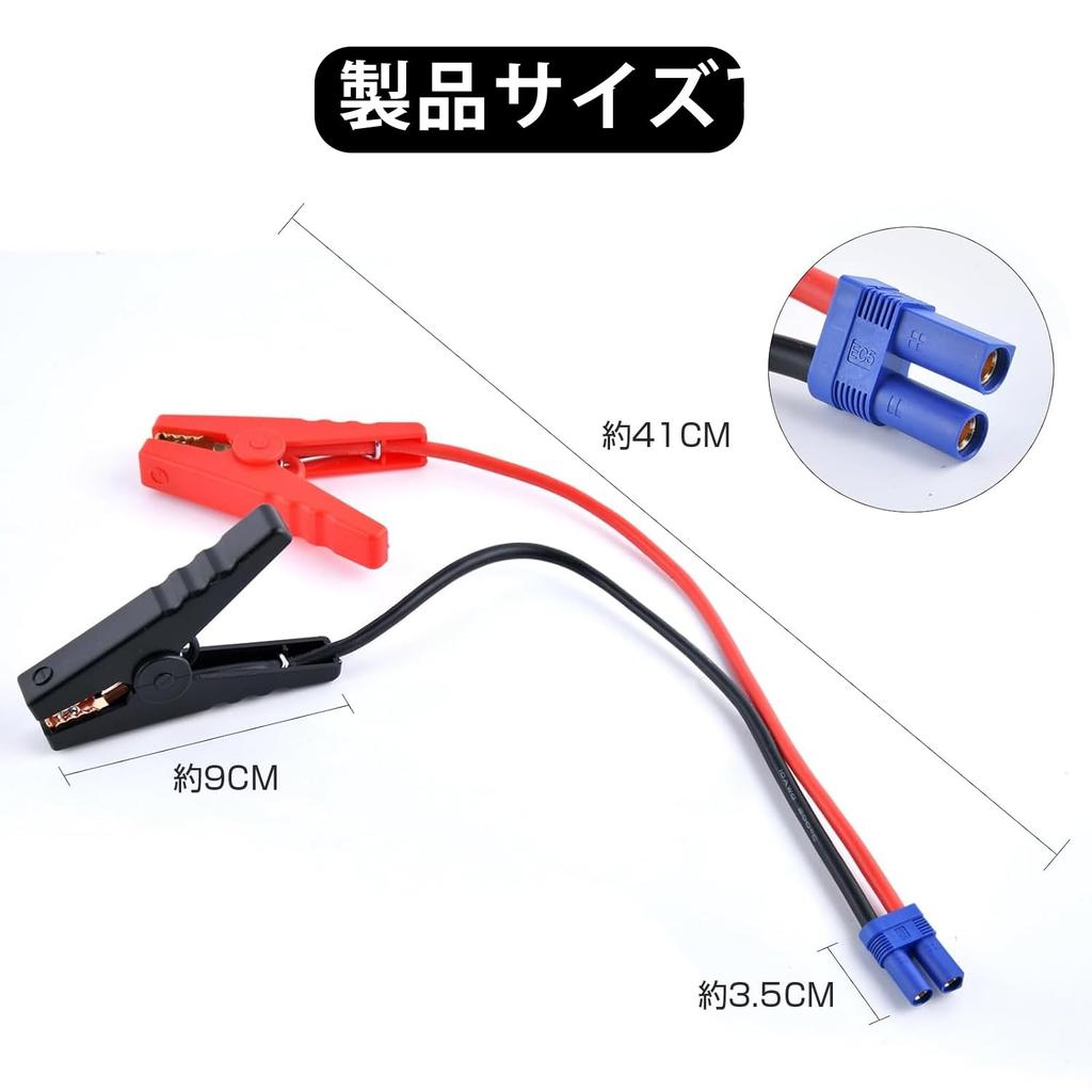 Jump Starter Booster Cable Alligator Clip Battery Clip Cable Battery
