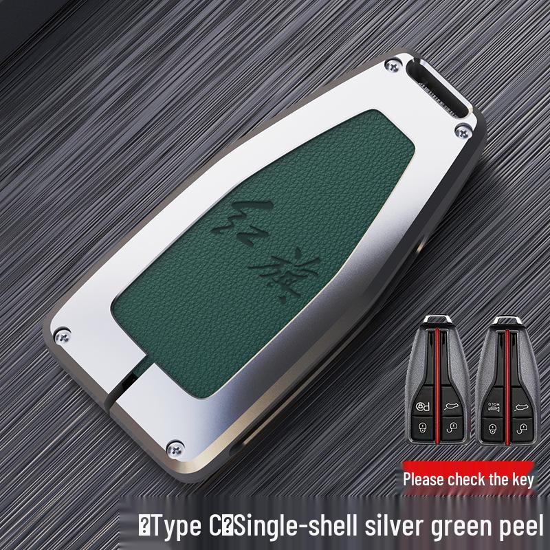 Elegant Metal Key Case for Hongqi HS5/HS7/H9 - 2021 Model, Unisex Car Shell Cover