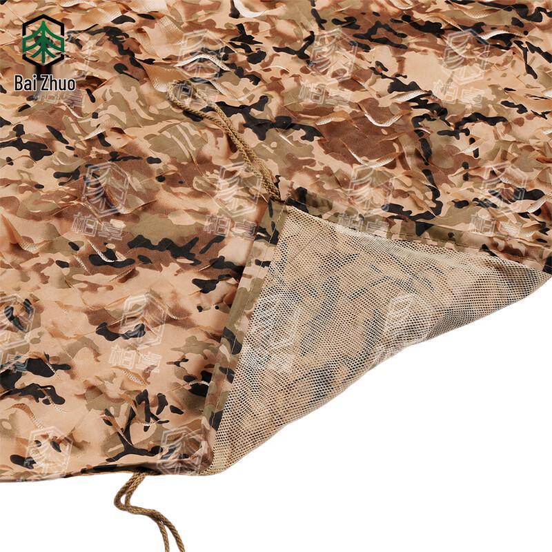 Bozhuo 210D Anti-Hook Camouflage Netting