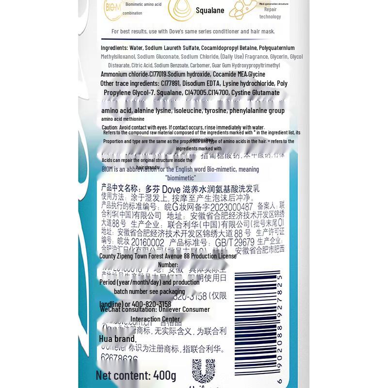 DOVE Nourishing Moisturizing Shampoo Set