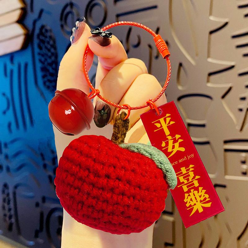 Car Creative Handmade Key Holder Cute Yarn Keychain For Birthdays And Parties