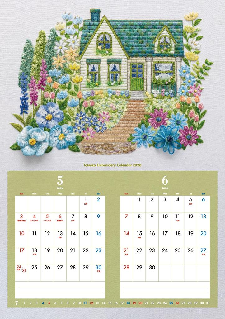 2026 Totsuka Embroidery My Flower A Home Filled with the Scent of Flowers Calendar Village ([Calendar])