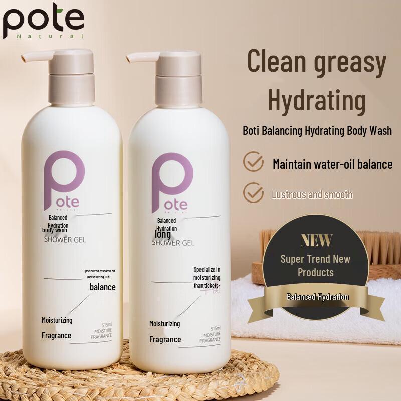 Bertie Moisturizing Shower Gel