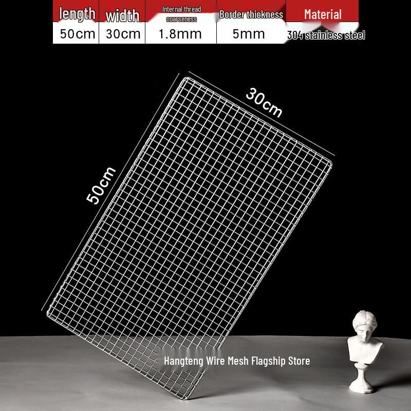 Commercial Thickened 304 Stainless Steel BBQ Grill Grate