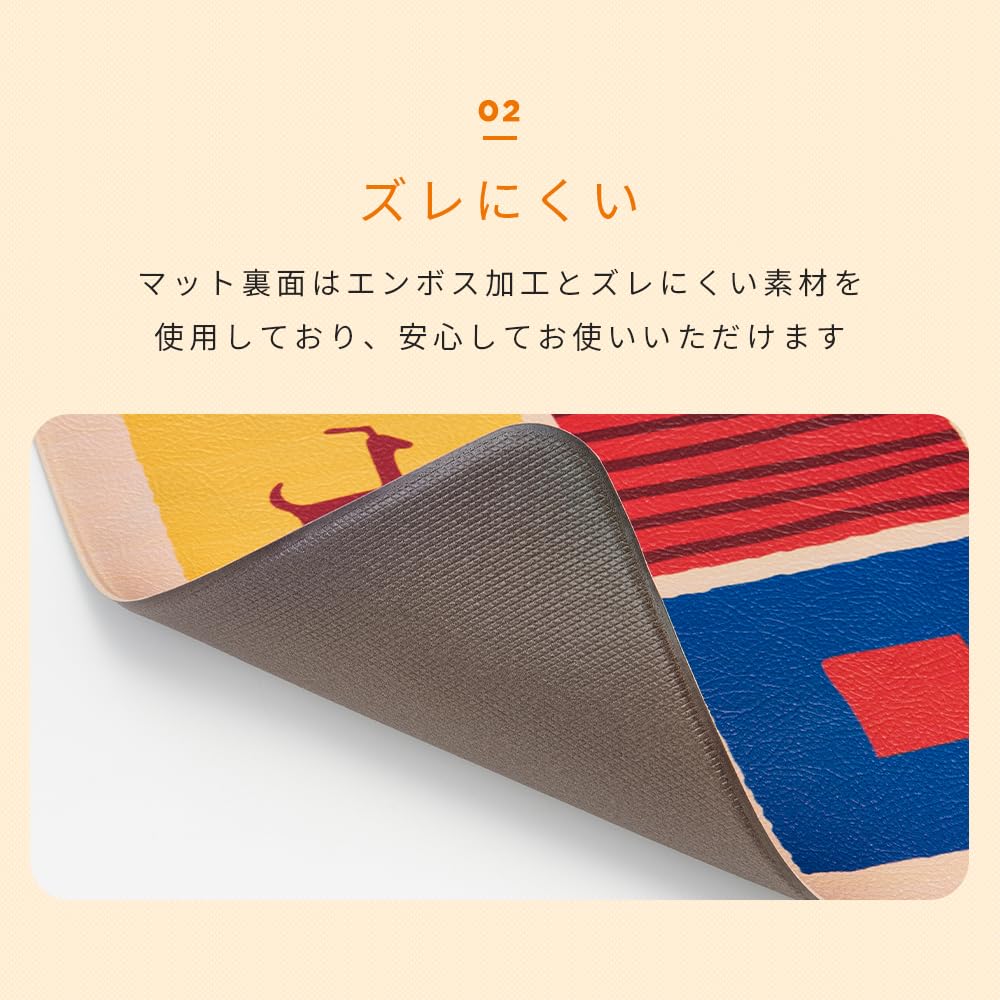 iMedia Kitchen Quick Wipe Kitchen Dog and Cat Kitchen Kitchen Easy To No Washing Stylish and Cute Mat, Mat, 40x180cm, Pattern, Rug, Mat, Clean, Clean,