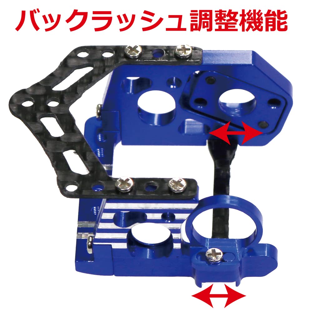 SP RML Motor Mount for Kyosho MR03 Mini-Z [Eagle Model] [#3841U]