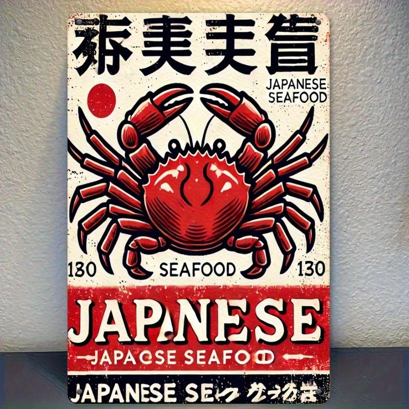 2D plochá dekorativní malba japického saké a sushi pro bar, kuchyň, kancelář, obývací pokoj, ložnici, obchod s japonskou kuchyní