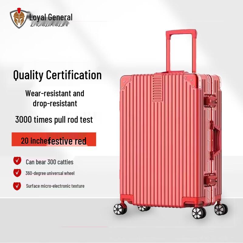 Zhong Jiang Shi Aluminum Frame Carry-on Suitcase