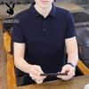 PLAYBOY Men's Short Sleeve Polo Shirt