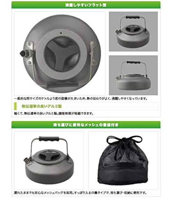 LOGOS The Hard 81210301 Kettle, 750ml, Flat, Aluminum, Scratch-Resistant Anodized, Black,