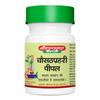 Baidyanath Asli Ayurved Chousat Prahari Pipal Tablets 80 Each X Pack Of 3 Natural Ayurvedic Respiratory Support
