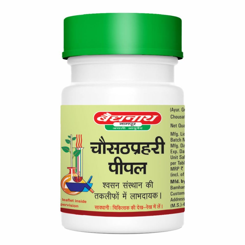 Baidyanath Asli Ayurved Chousat Prahari Pipal Tablets 80 Each X Pack Of 3 Natural Ayurvedic Respiratory Support