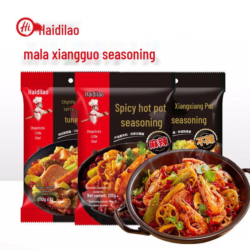 Haidilao Spicy Dry Pot Stir-Fry Sauce