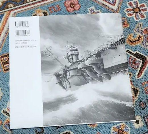 [USED] Yasunori Kanno Pencil Ship Drawings Portrait Preface