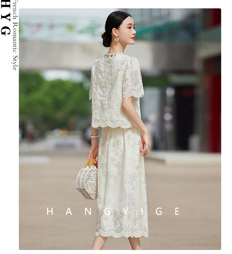 2025 Summer Embroidered Lace Two-Piece Set with Beaded Collar