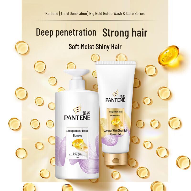 Pantene PRO-V Amino Acid Root Strengthening & Nourishing Shampoo (2 X 750g)